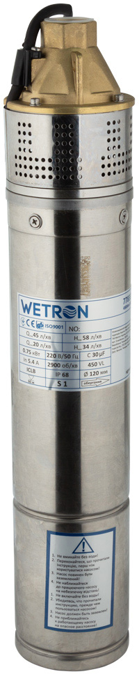 Купить скважинный насос Wetron 4SKmw100M (778331) в Киеве