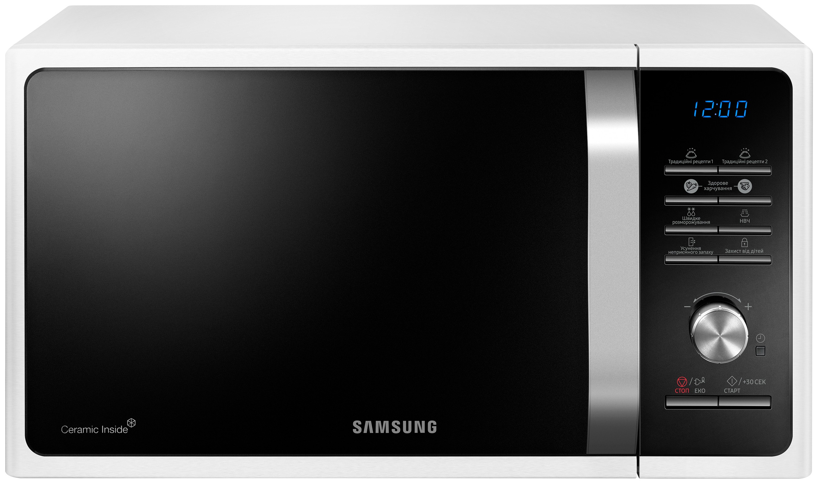 Микроволновая печь Samsung MS23F301TFW в интернет-магазине, главное фото