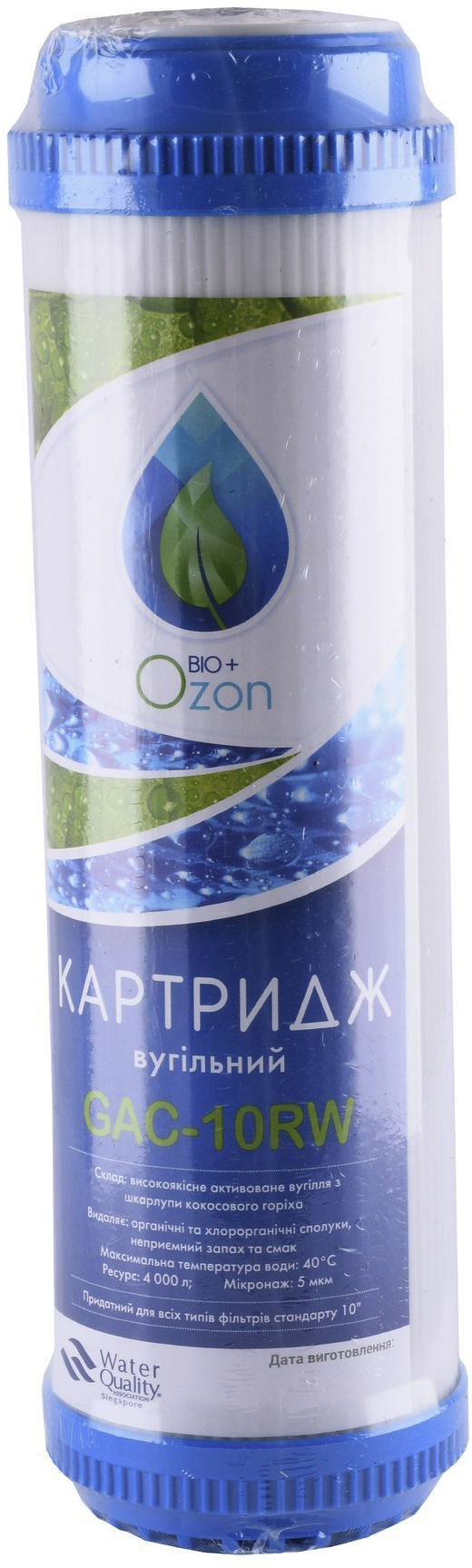 Картриджі для фільтрів Ozon Bio+