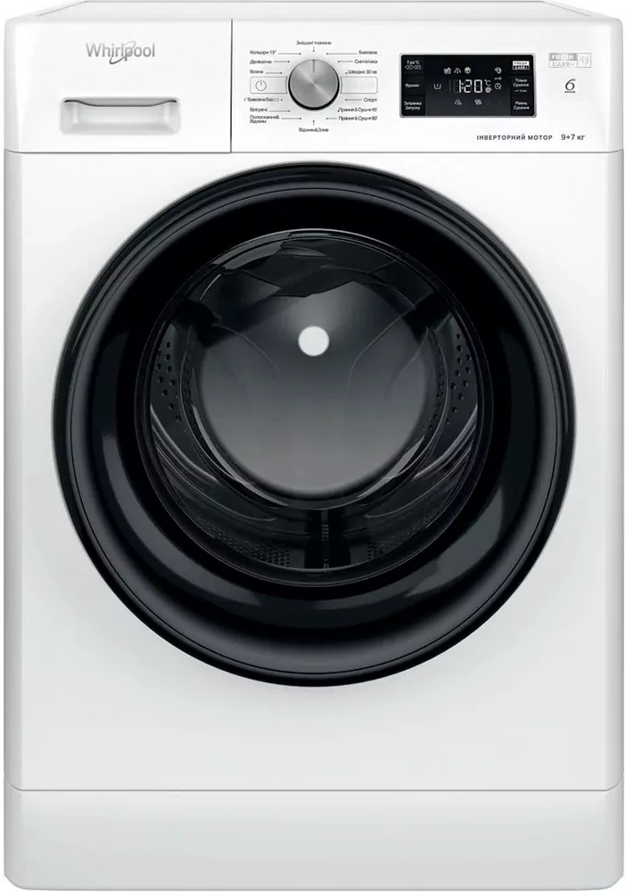 Купити пральна машина з завантаженням 9 кг Whirlpool FFWDB 976258 BV UA в Києві