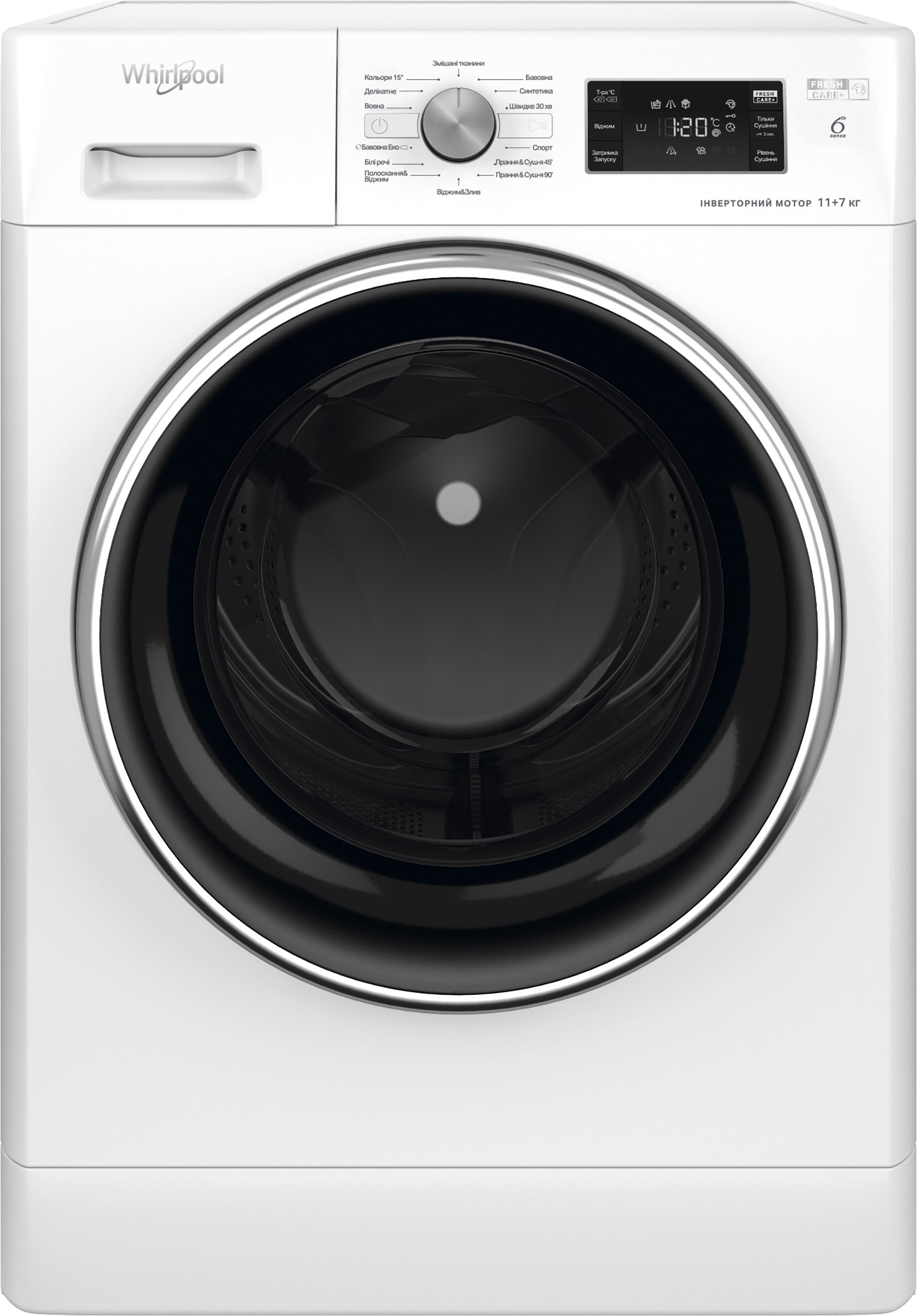 Характеристики пральна машина whirlpool з сушкою Whirlpool FFWDB 1176258 BCV UA