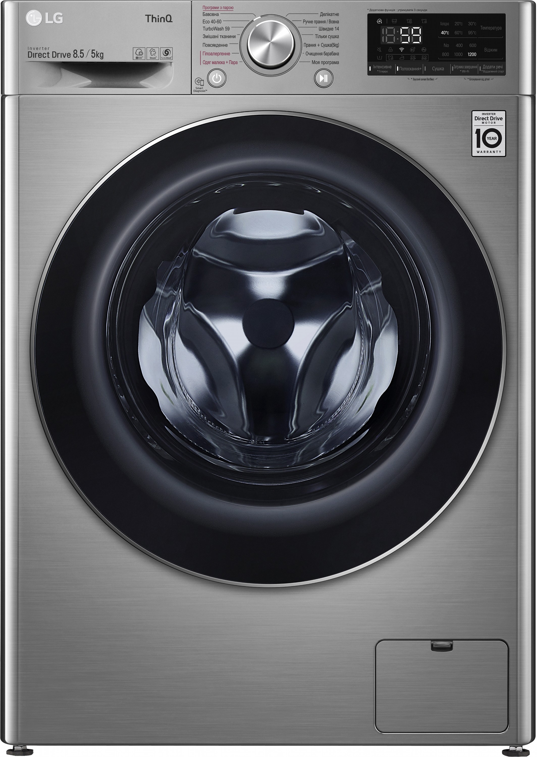 Инверторная стиральная машина LG F2V5GG9T