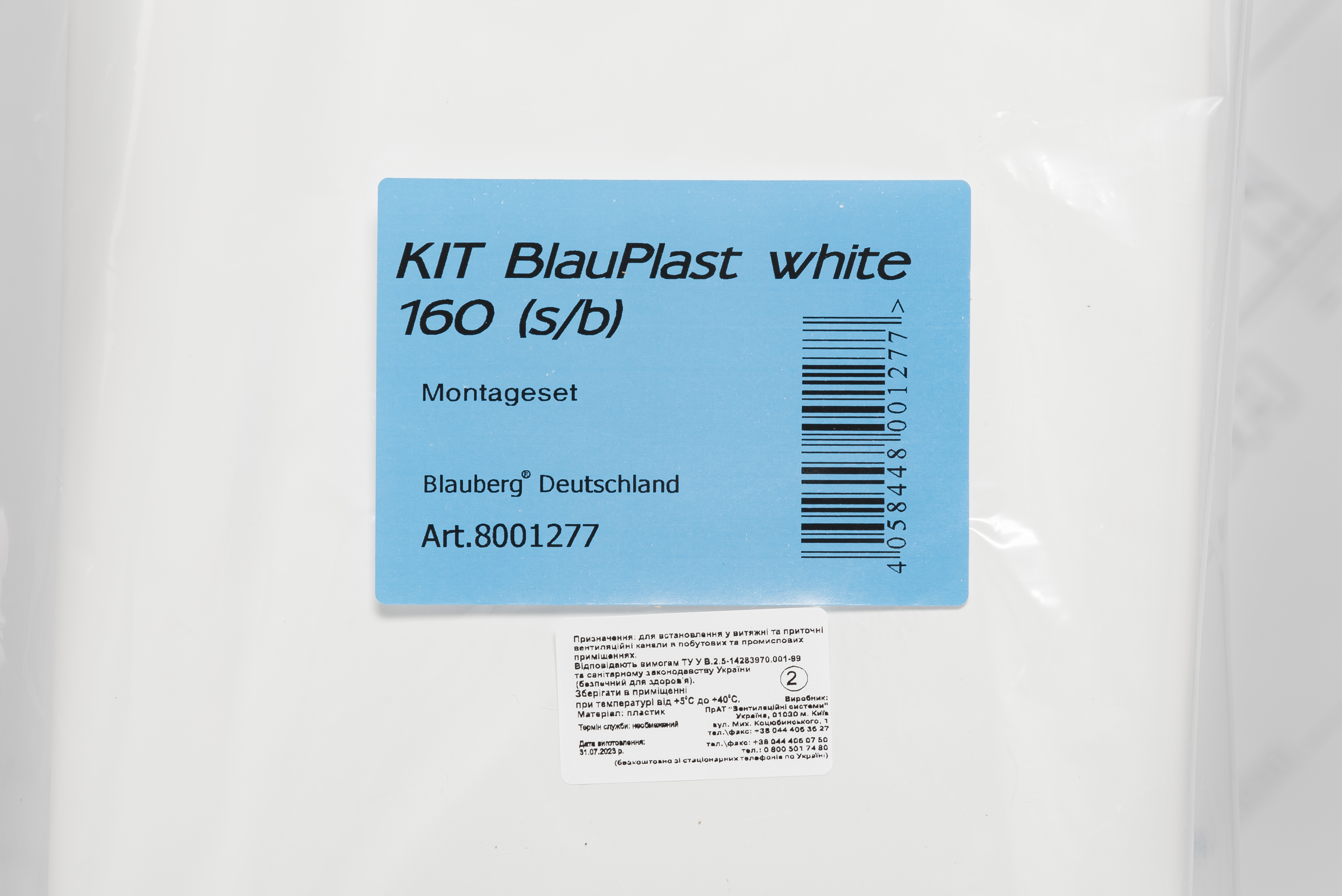 Набор для углового монтажа в стены Blauberg KIT BlauPlast white 160 характеристики - фотография 7