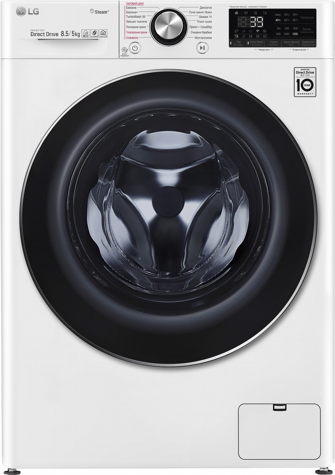 Инверторная стиральная машина LG F2V9GC9W