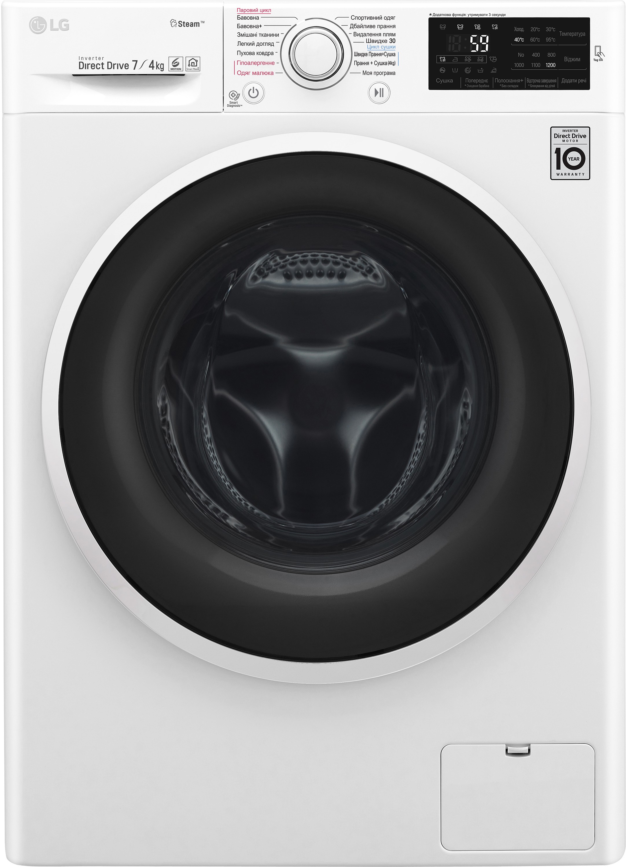 Отзывы стиральная машина с nfc LG F2J6HG0W в Украине
