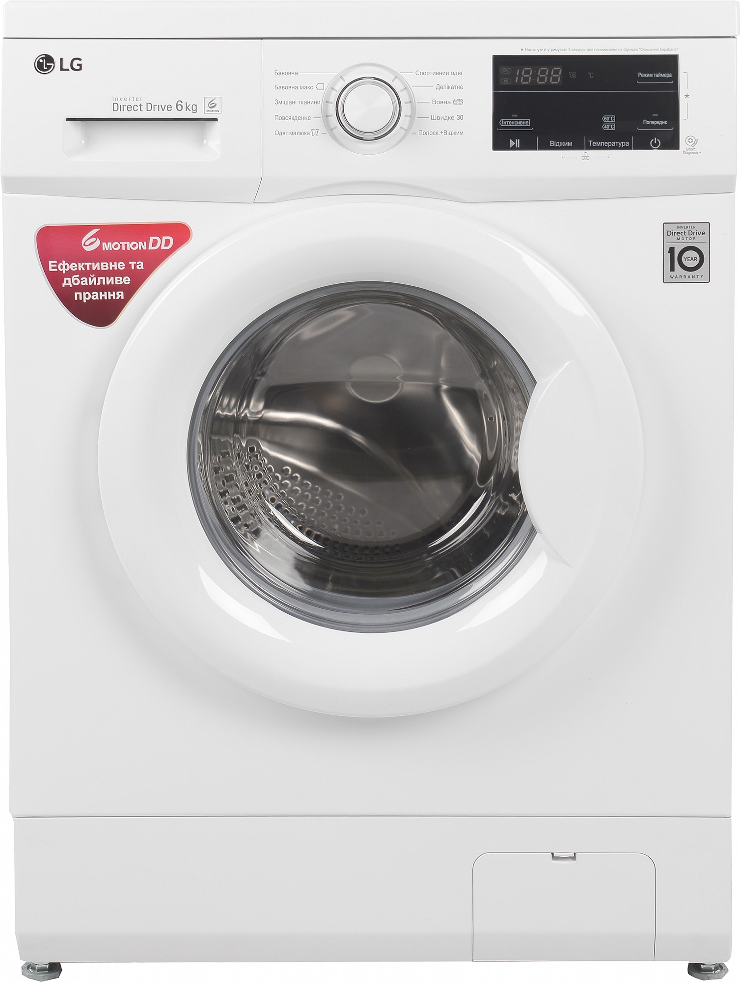 Характеристики пральна машина з прямим приводом LG FH0J3NDN0