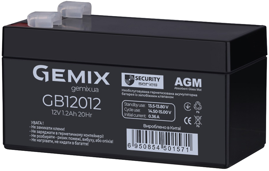 Аккумуляторная батарея Gemix GB12012 цена 290.00 грн - фотография 2