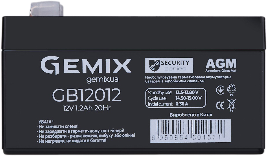 Аккумулятор свинцово-кислотный AGM Gemix GB12012