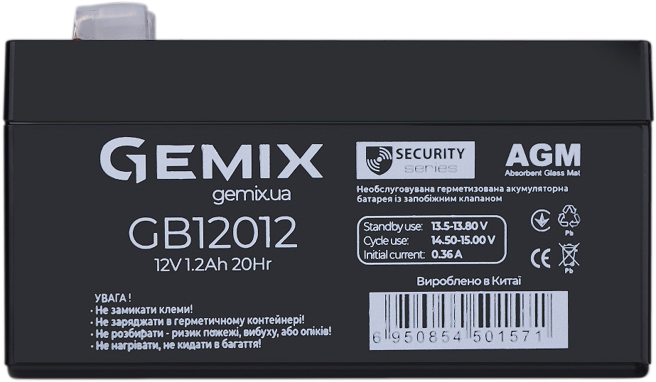 Купити Акумуляторні батареї Gemix