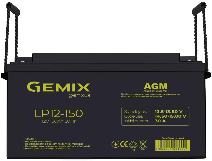 Акумулятор 150 A·h Gemix LP12-150