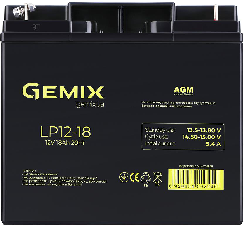 Акумулятор 20 A·h Gemix LP12-18