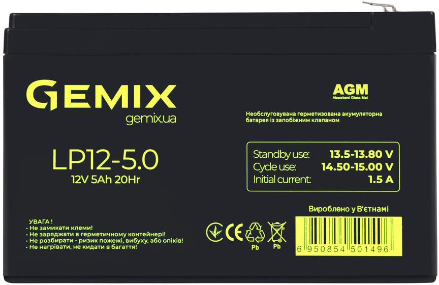 Аккумулятор свинцово-кислотный AGM Gemix LP12-5.0
