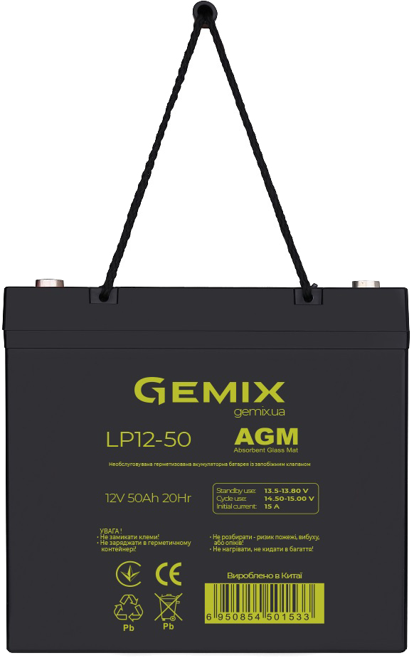 Відгуки акумулятор 50 a·h Gemix LP12-50 в Україні