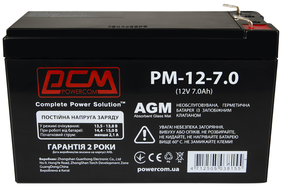 Цена аккумуляторная батарея Powercom PM1270AGM в Киеве