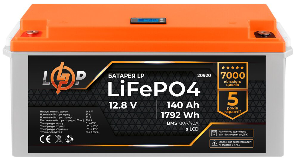 Аккумулятор литий-железо-фосфатный LogicPower LP LiFePO4 для ИБП LCD 12V (12.8) - 140 Ah (1792Wh) (BMS 80A/40A) пластик в интернет-магазине, главное фото