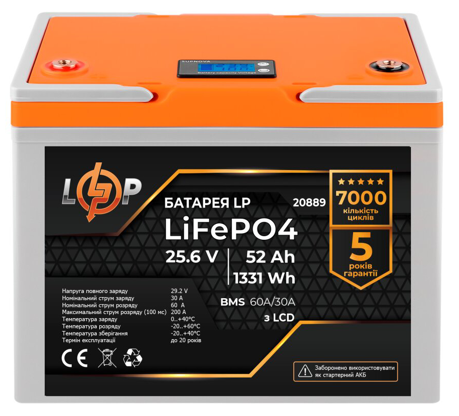 Акумулятор LiFePO4 LogicPower LP LiFePO4 LCD 24V (25.6V) - 52 Ah (1331Wh) (BMS 60A/30A) пластик