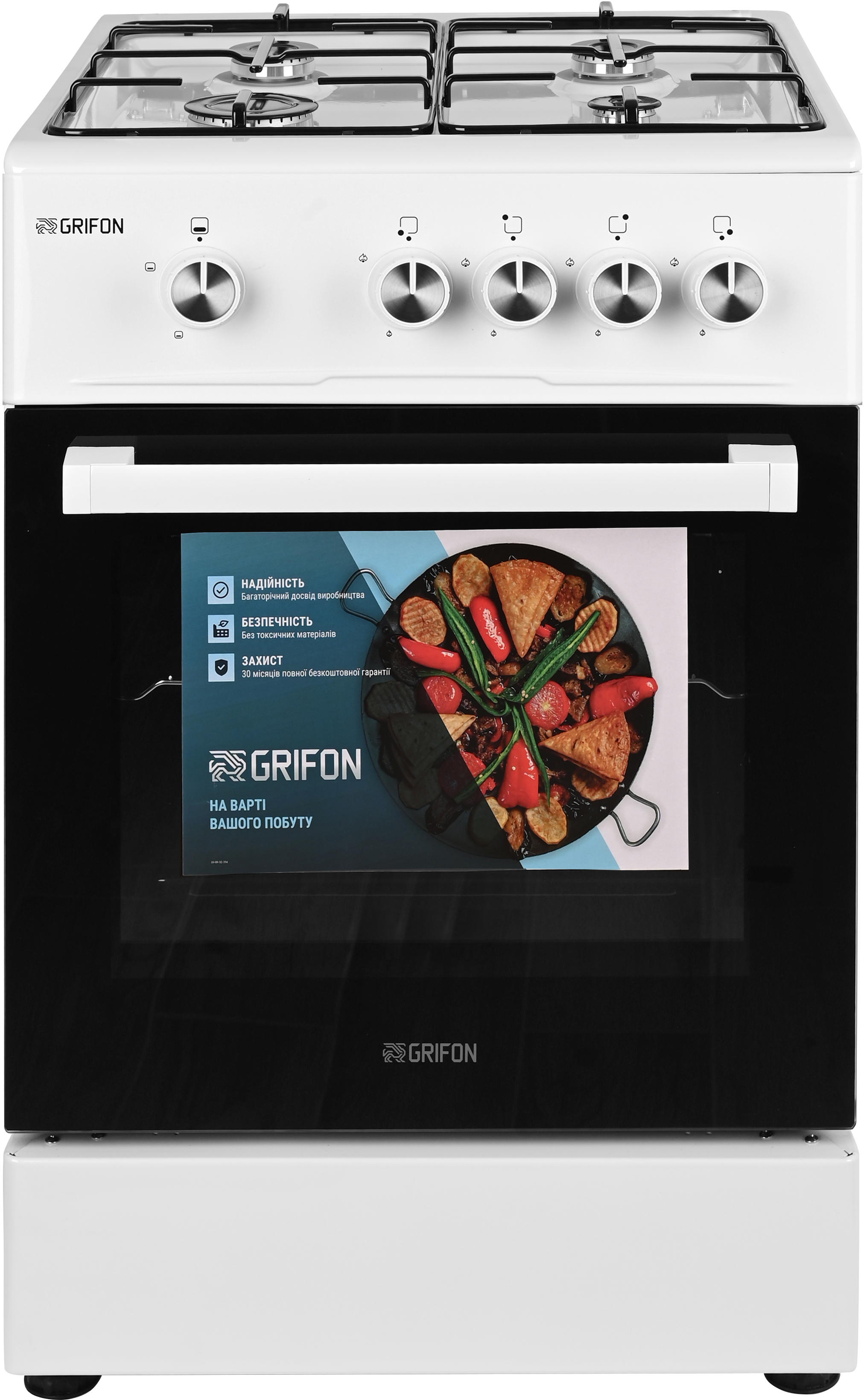 Кухонна плита Grifon G541W-M1 в інтернет-магазині, головне фото