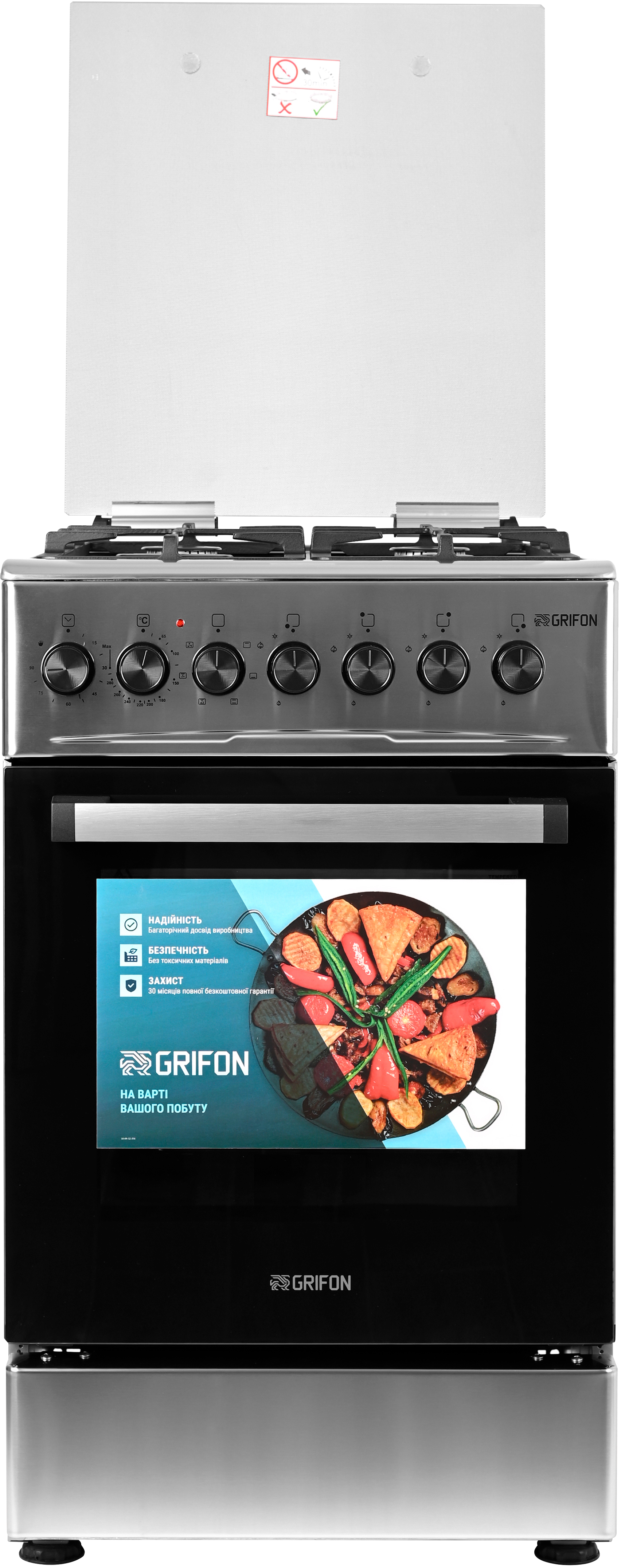 Кухонная плита Grifon C543X-CATB2 в интернет-магазине, главное фото