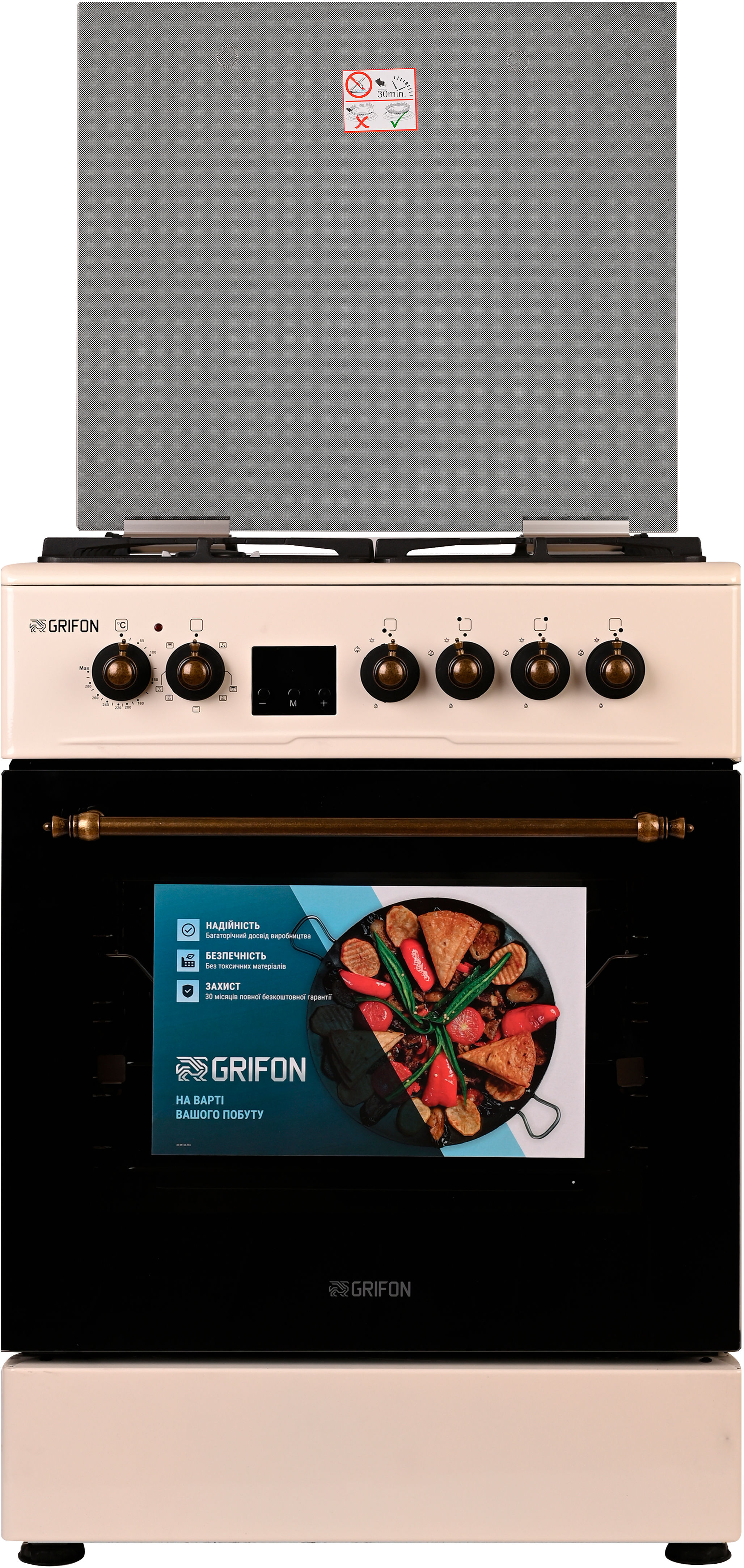 Кухонная плита Grifon C643BgR-CAWTGBD3