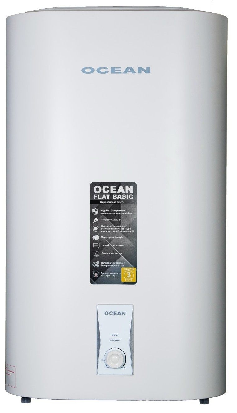 Купити Бойлери Ocean