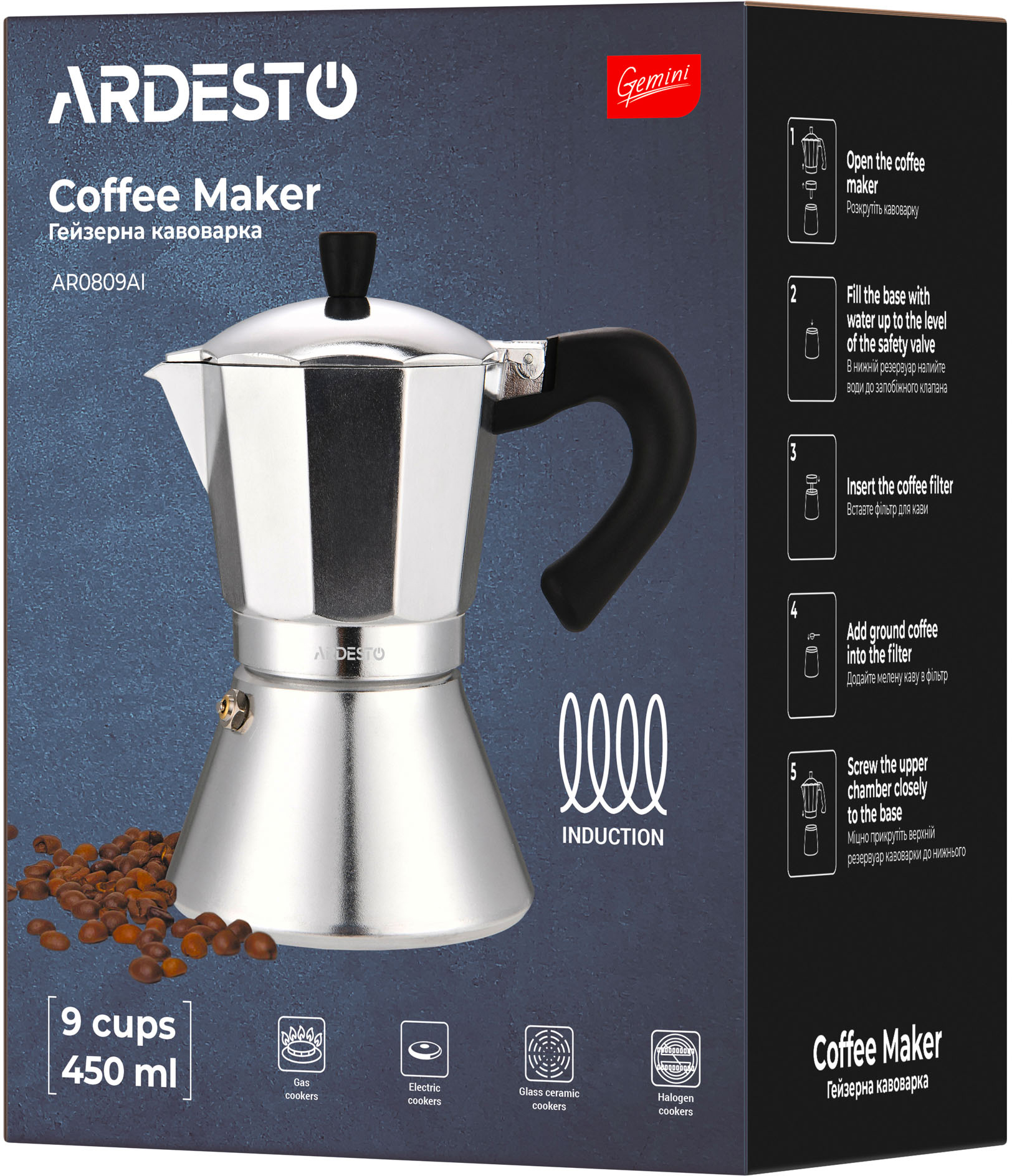 Кофеварка Ardesto AR0809AI характеристики - фотография 7