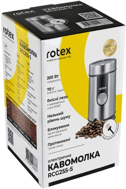 продаємо Rotex RCG255-S в Україні - фото 4