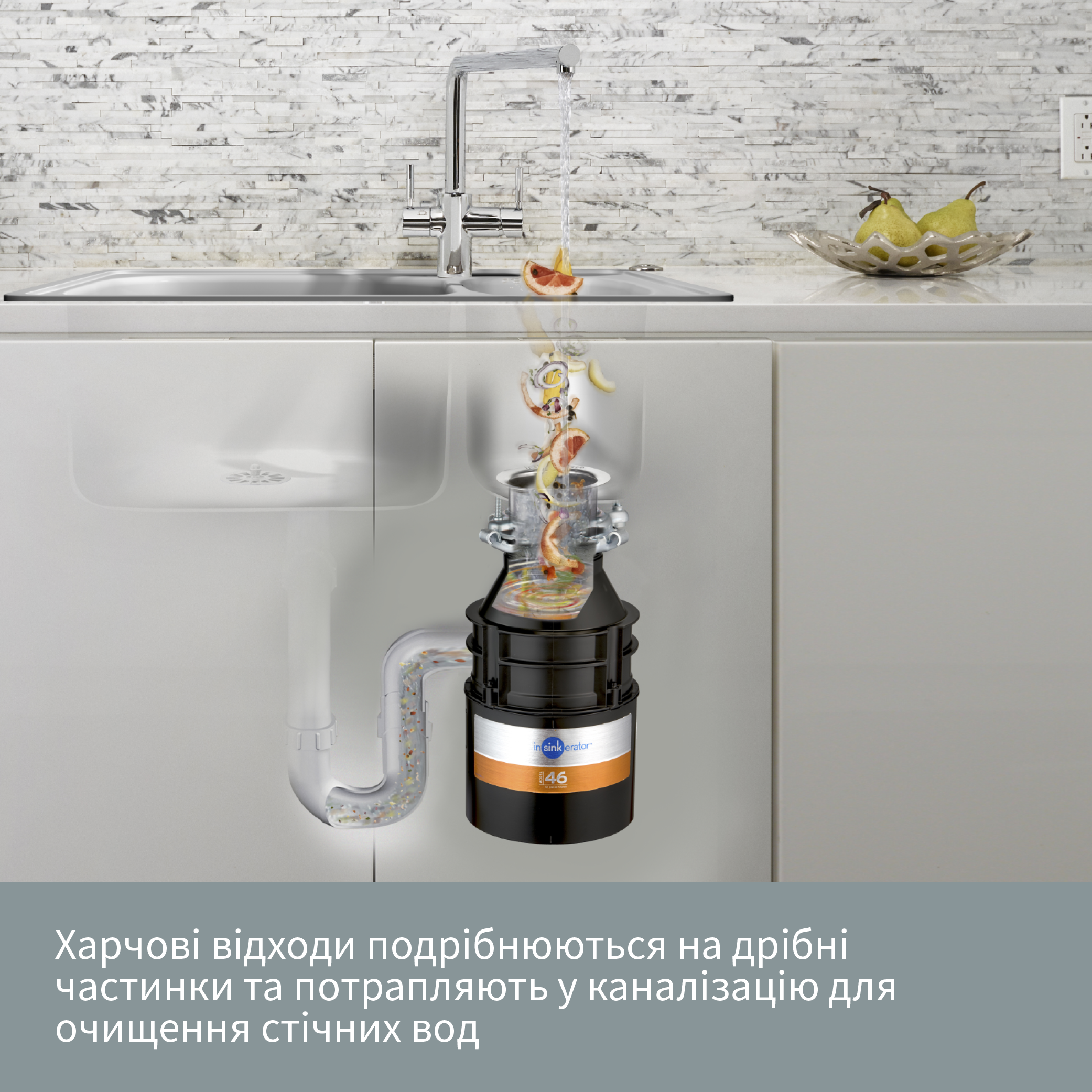 продаємо In-Sink-Erator Model 46-2 в Україні - фото 4