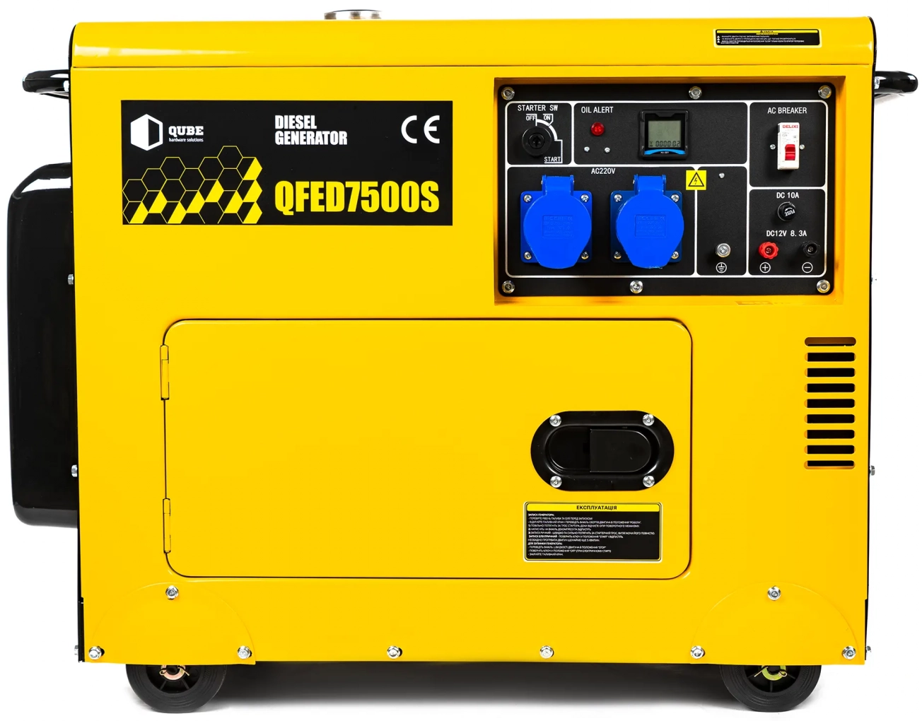 Qube QFED7500S