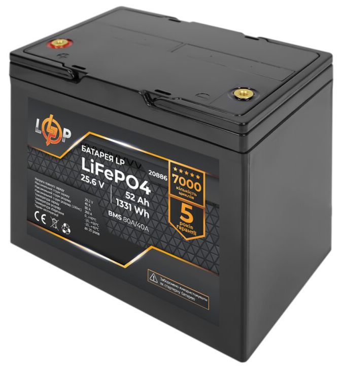 Акумулятор 24 В LogicPower LP LiFePO4 24V (25.6V) - 52 Ah (1331Wh) (BMS 80A/40A) пластик