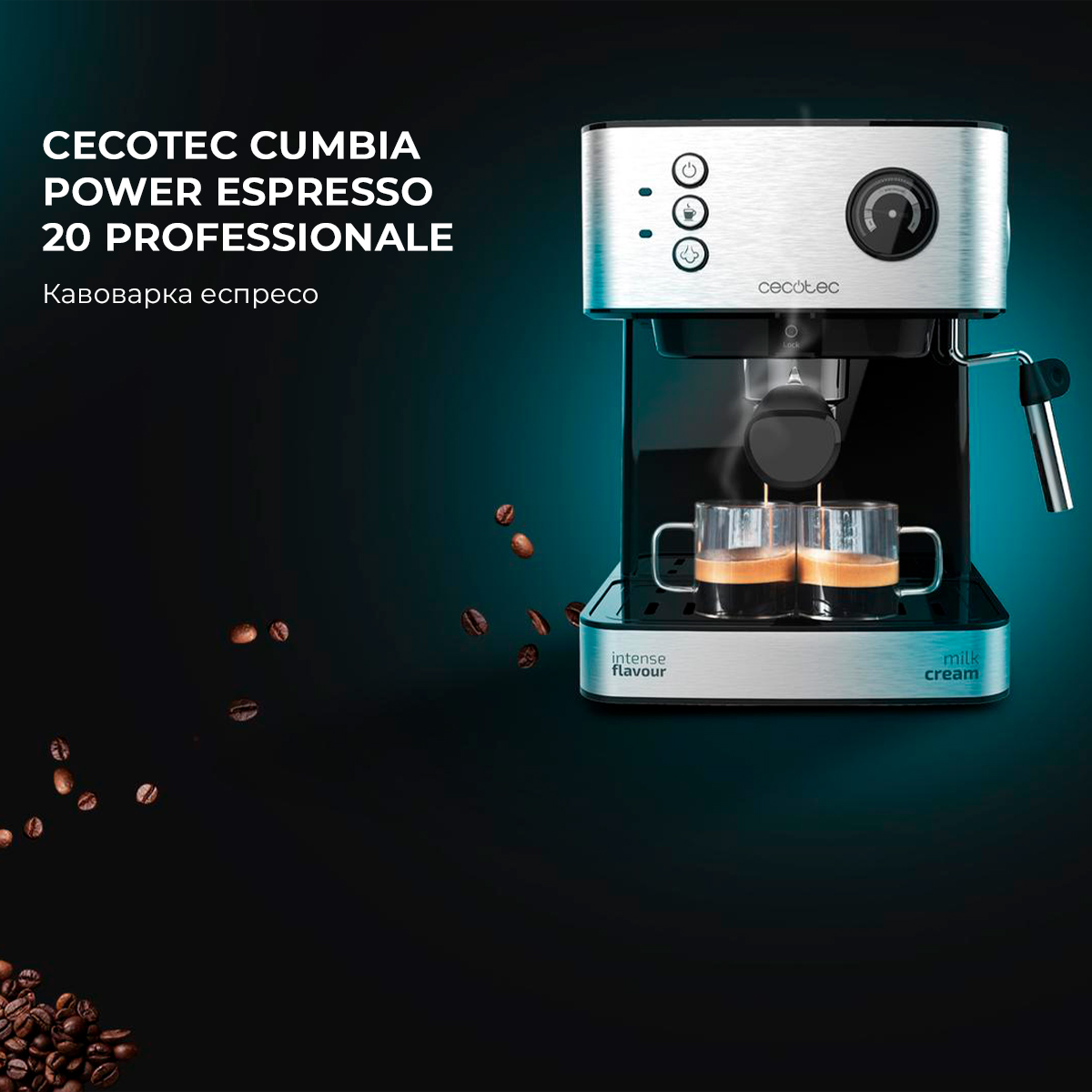 Кофеварка Cecotec Cumbia Power Espresso 20 Professionale CCTC-01556 цена 3799.00 грн - фотография 2