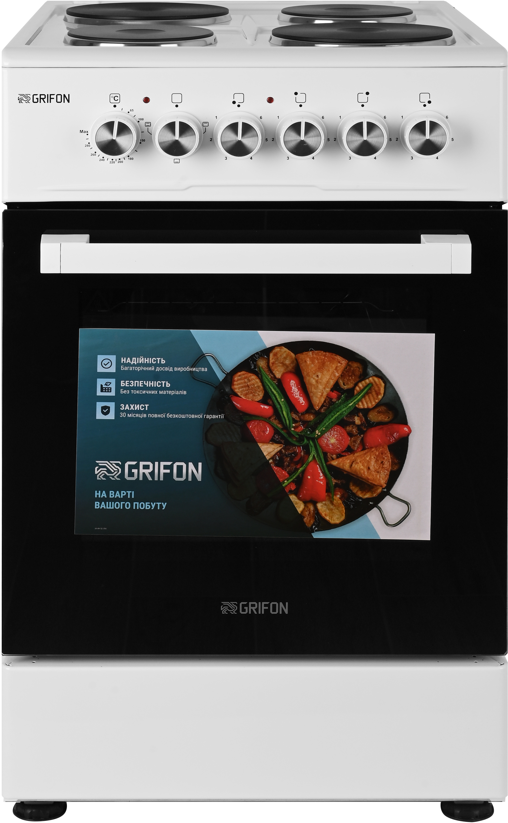 Кухонная плита Grifon E51W-1 в интернет-магазине, главное фото