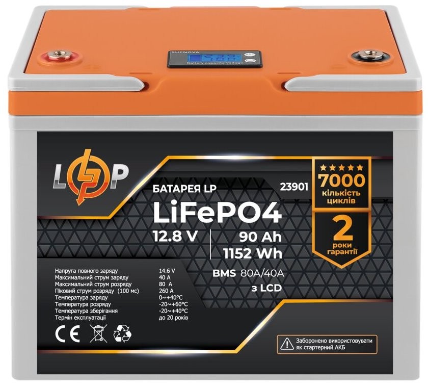 Характеристики акумулятор 90 a·h LP LiFePO4 12,8V - 90 Ah (1152Wh) BMS 80A/40A (23901)