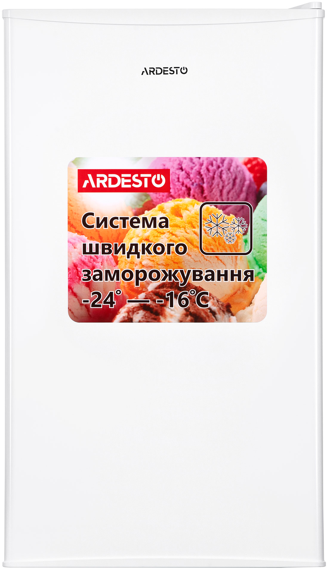 Ціна морозильна камера Ardesto URM-85M60 в Києві