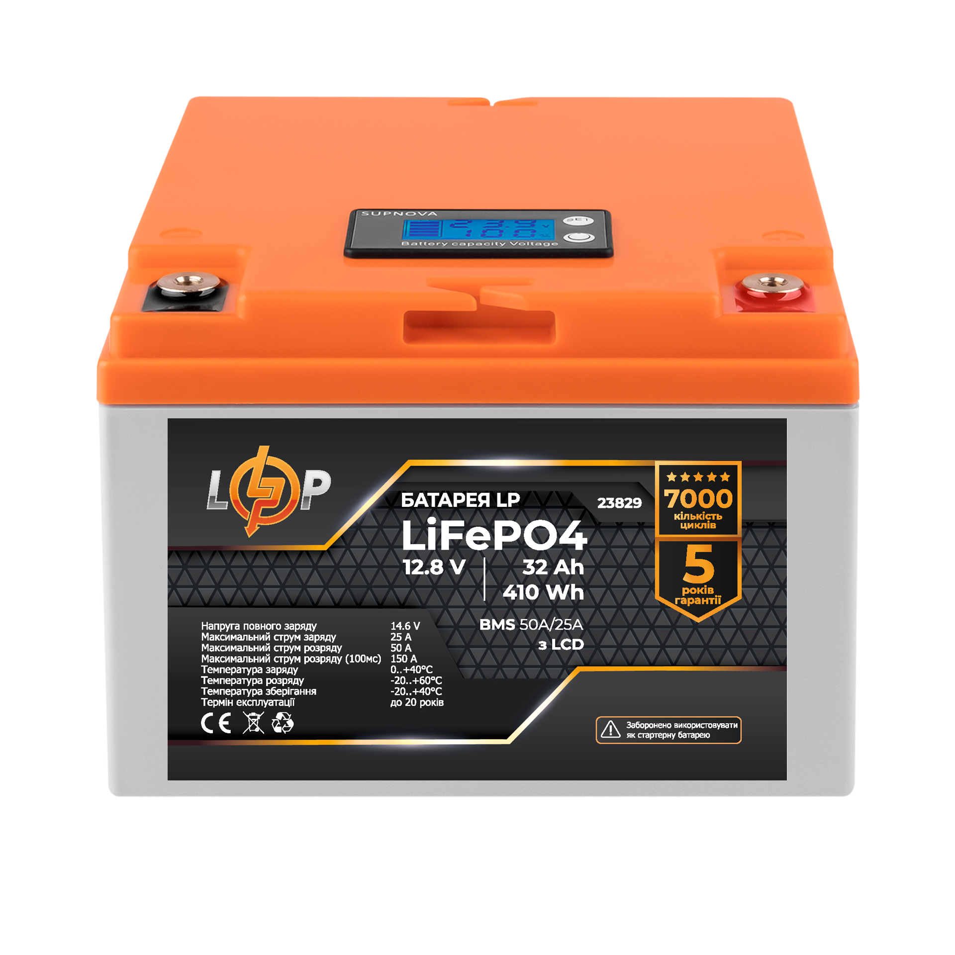 Акумулятор LiFePO4 LP LiFePO4 12,8V - 32 Ah (410Wh) (BMS 50А/25A) пластик LCD (23829)
