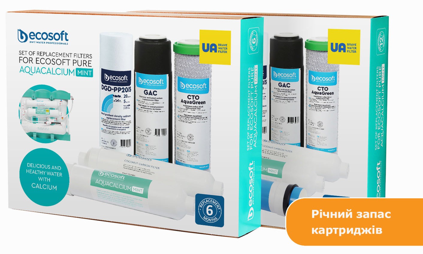 Годовой запас картриджей для фильтра обратного осмоса Ecosoft P`URE AquaCalcium Mint (CHV11PUREMAC) в интернет-магазине, главное фото