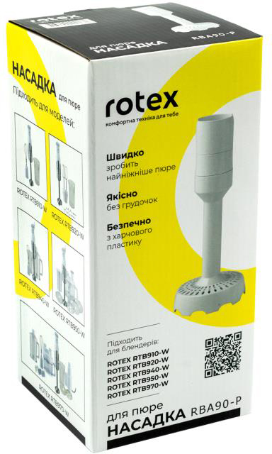 Насадка для пюре Rotex RBA90-P цена 429.00 грн - фотография 2