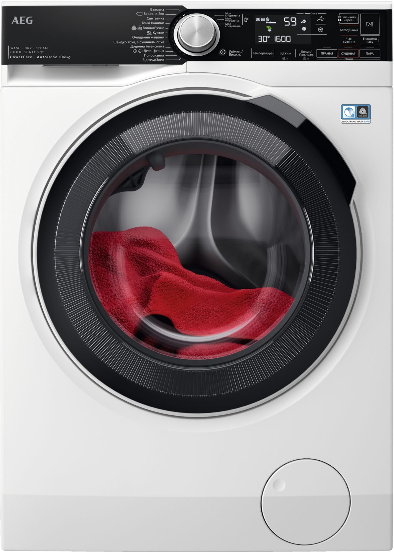 Прально-сушильна машина AEG LWR85165AU
