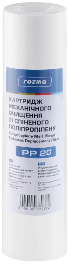 Rozma PP20