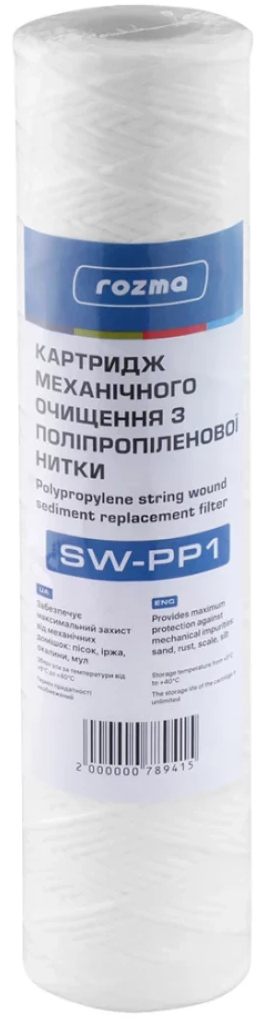 Rozma SW-PP01