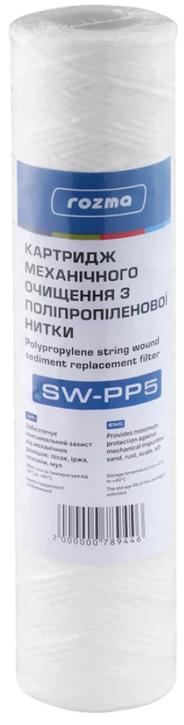 Rozma SW-PP05