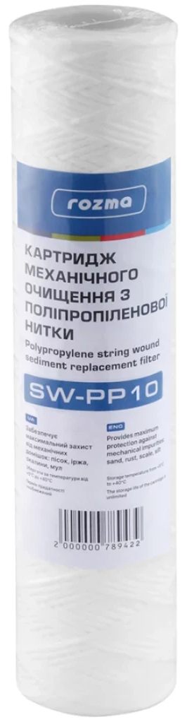 Rozma SW-PP10