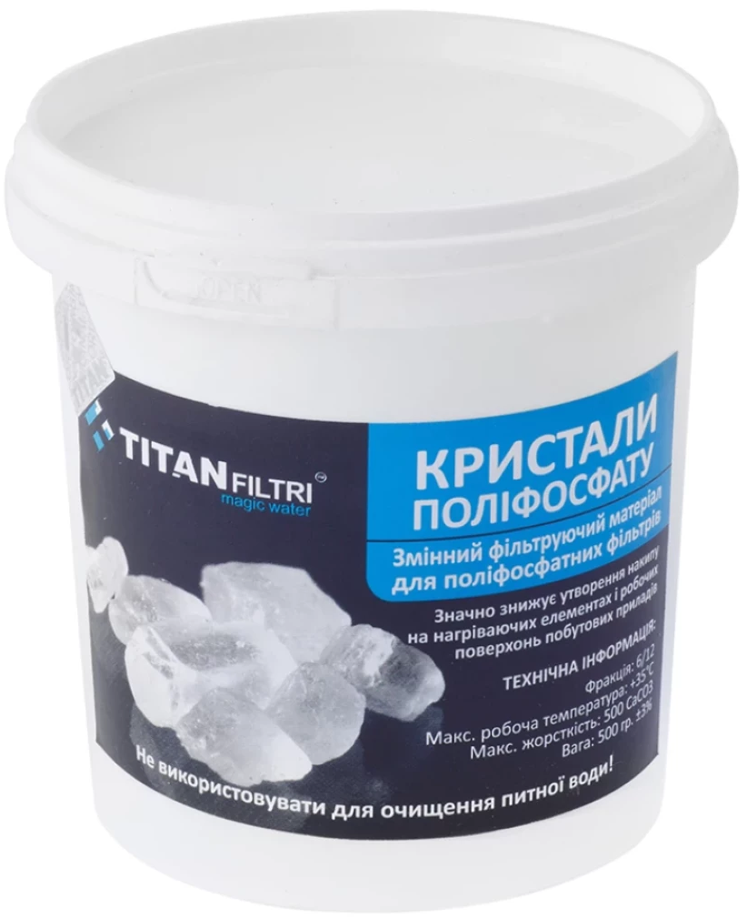 Ціна кристали поліфосфату для фільтру Titan 500 г в Києві