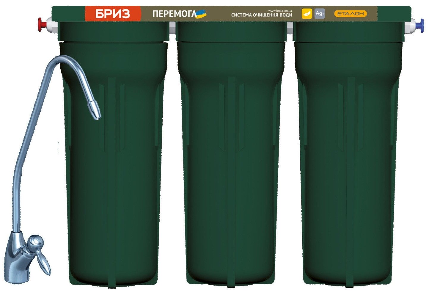 Фільтр Бриз для води Бриз Еталон Перемога (GREEN)