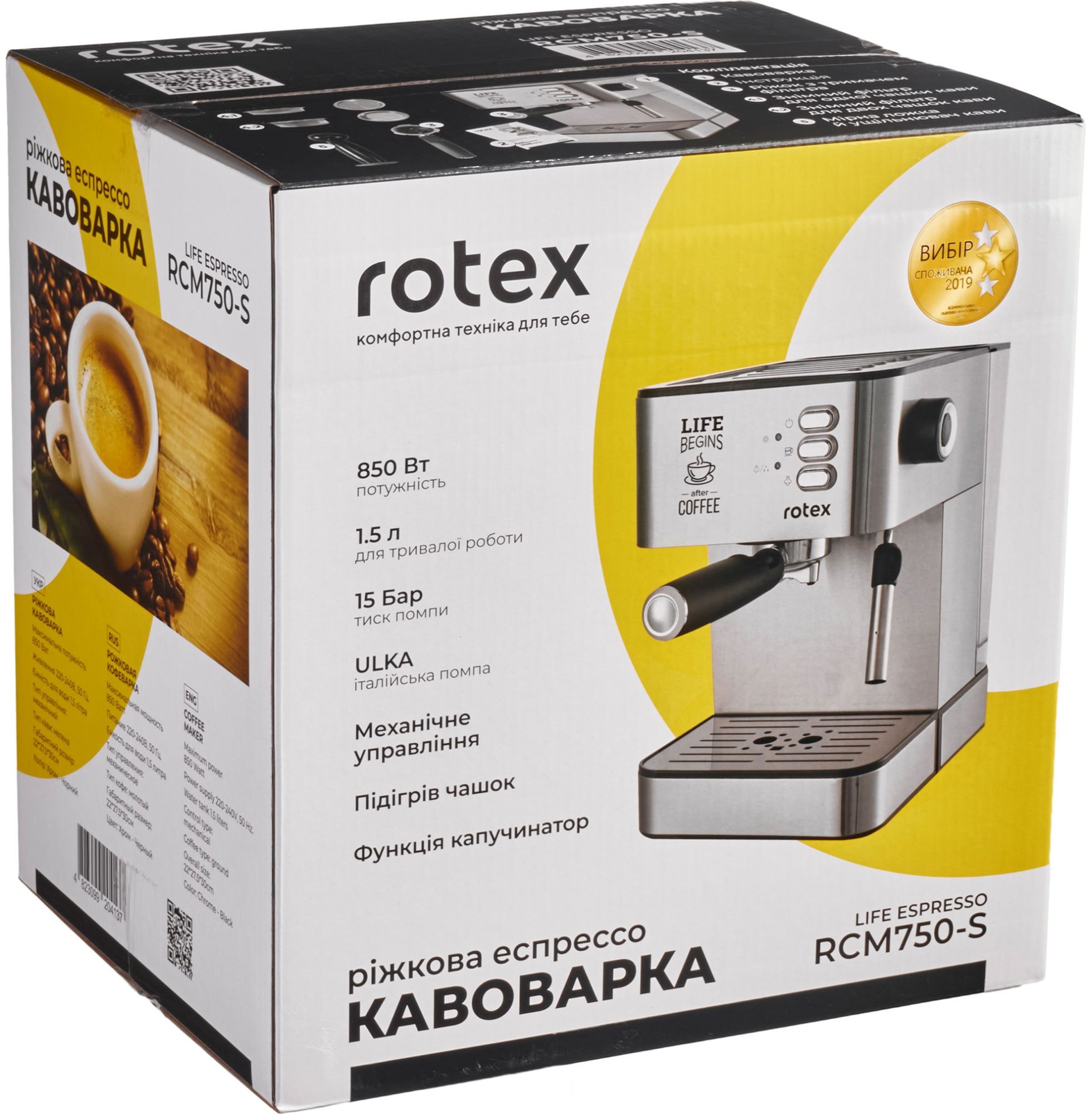 Кофеварка Rotex RCM750-S Life Espresso отзывы - изображения 5