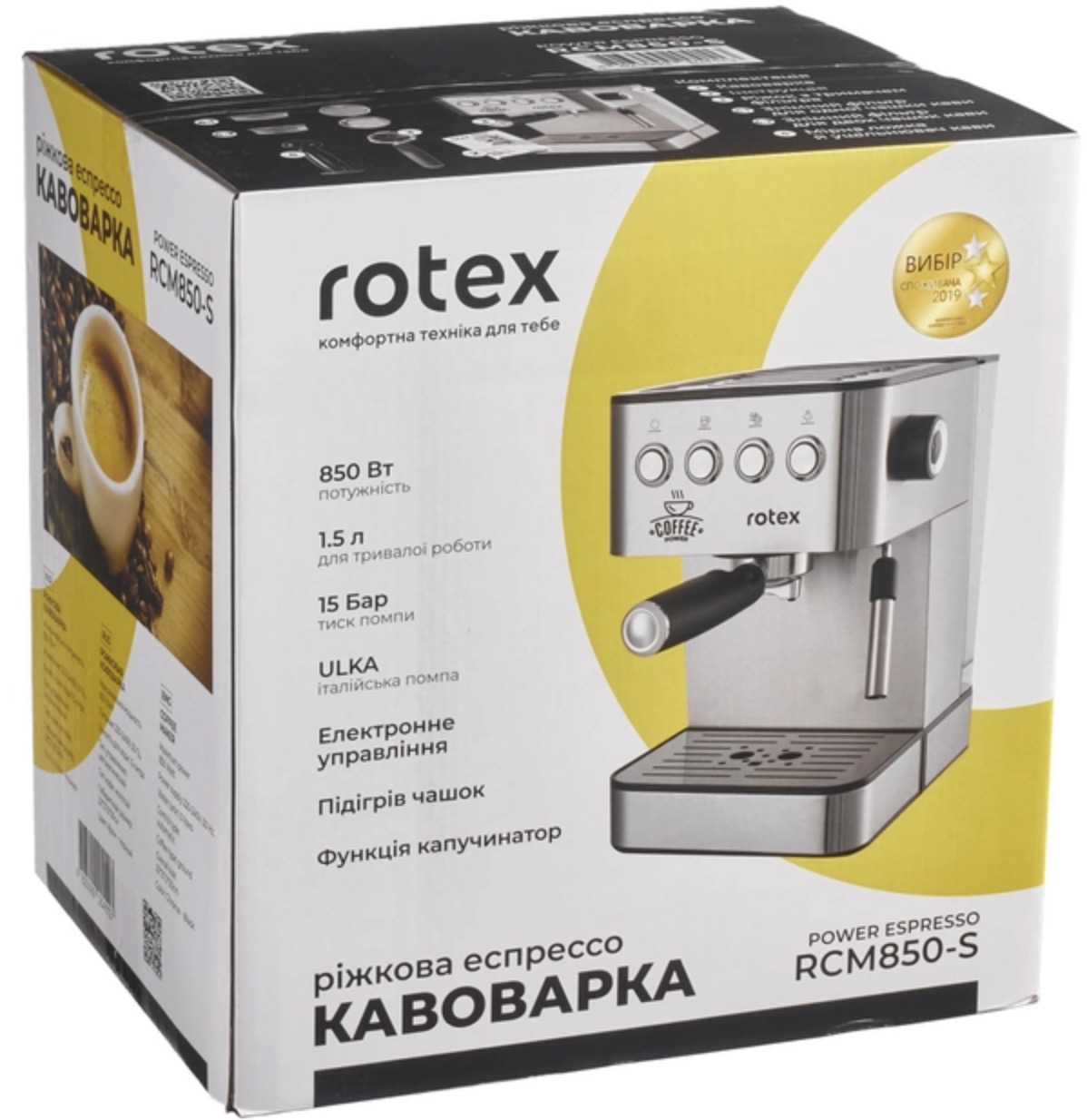 Кофеварка Rotex RCM850-S Power Espresso характеристики - фотография 7