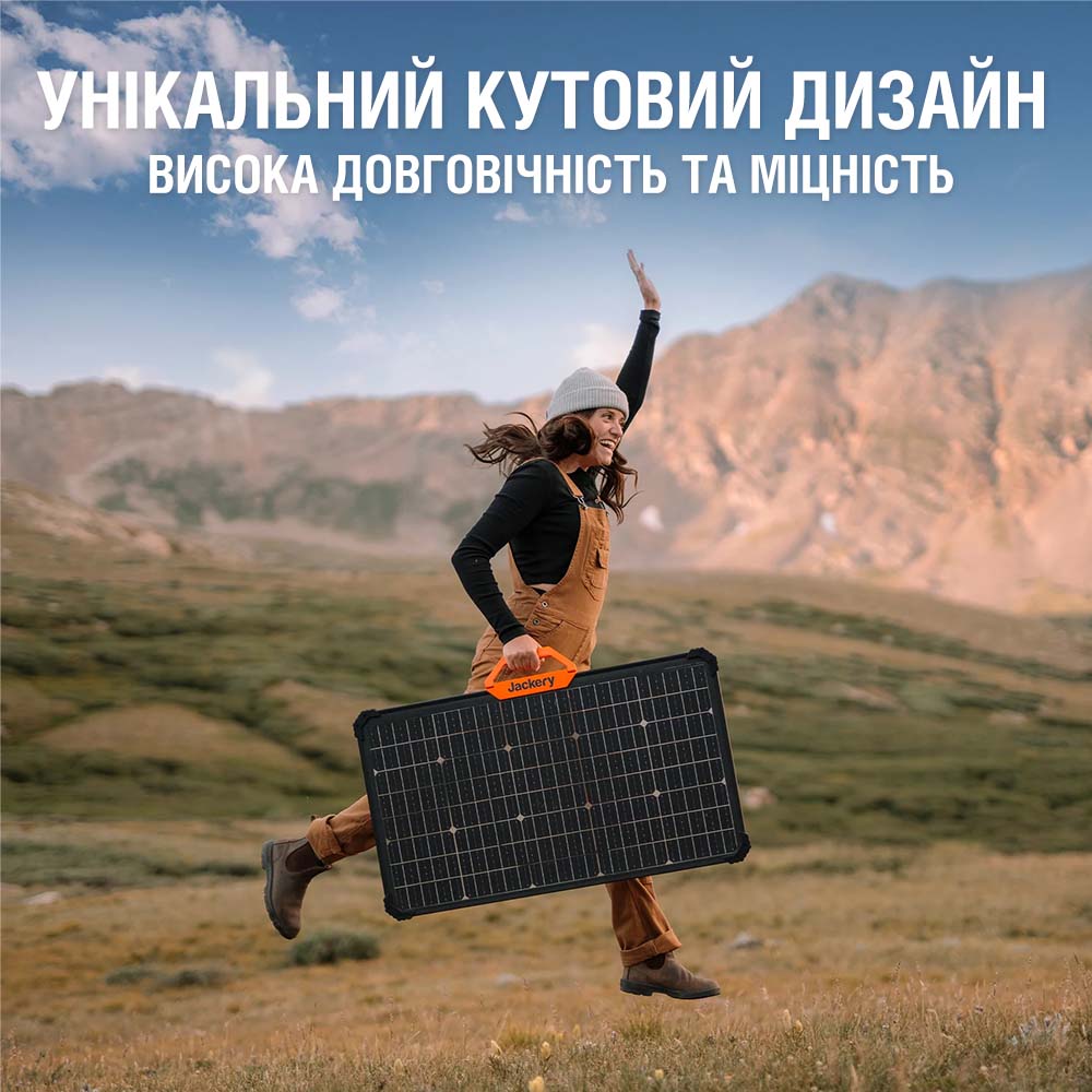 Сонячна панель Jackery SolarSaga HTO737 80W відгуки - зображення 5