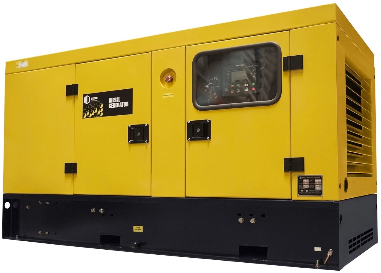 Qube 45KS-ATS