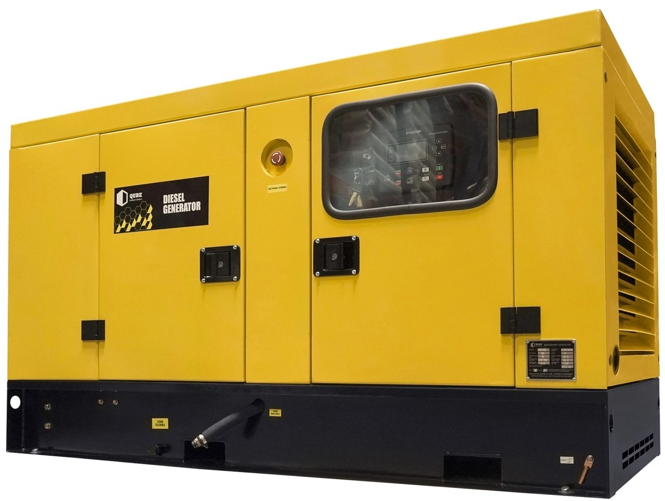 Qube 23KS-ATS
