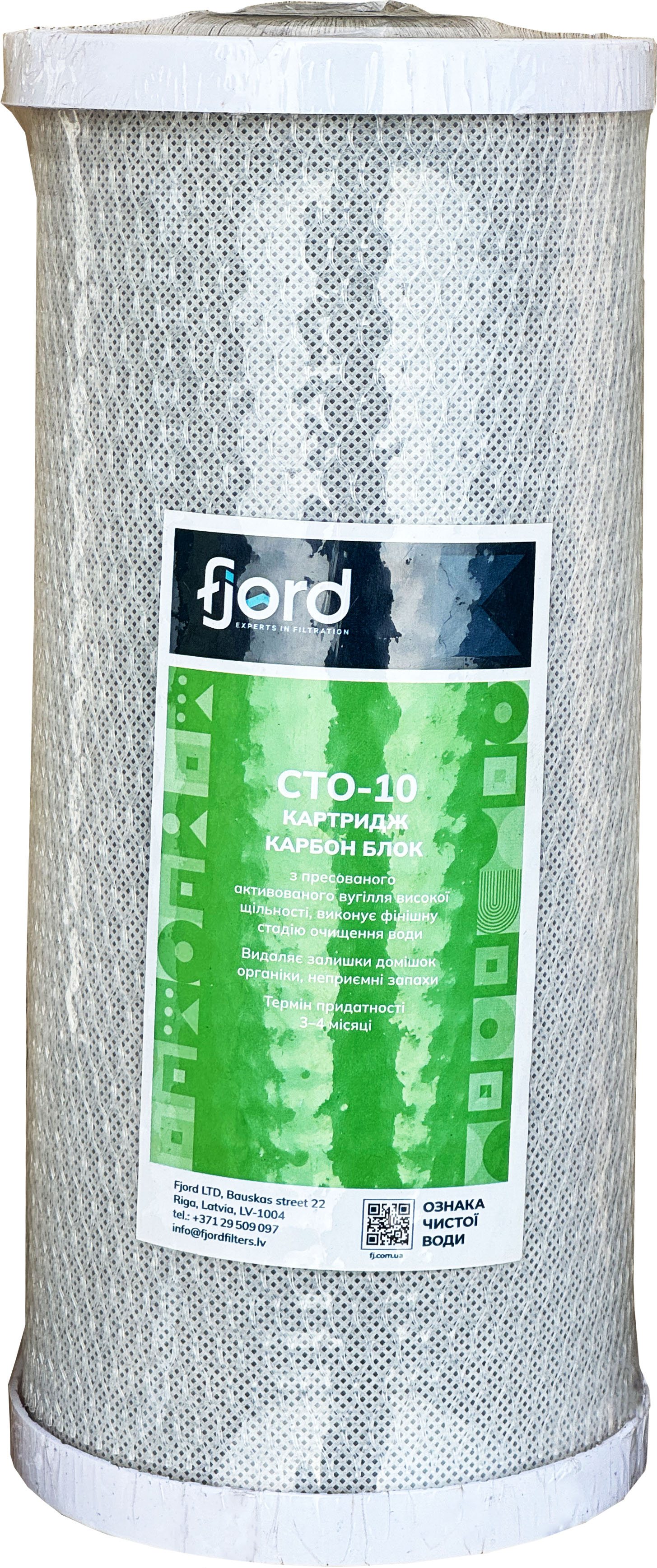 Картридж от тяжелых металлов Fjord CTO-BB10 (уголь)