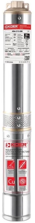 Koer 2.5SDM 1.5/12+15M 1" (KP3160)